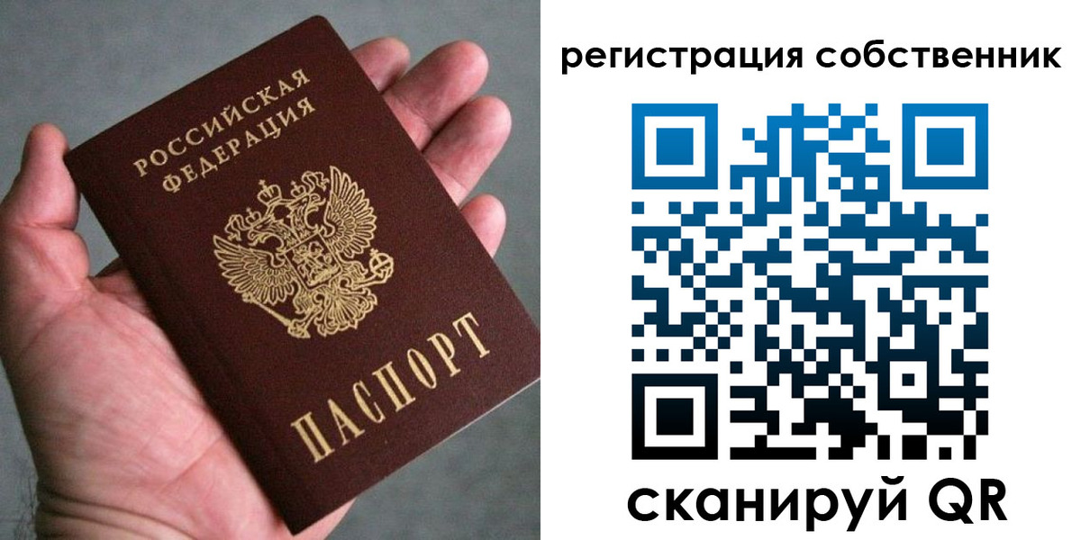 временная регистрация госуслуги в Нягани