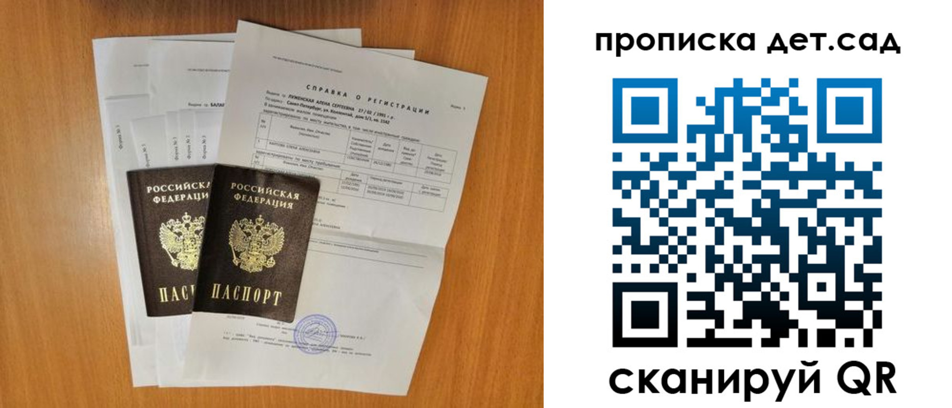 прописка иностранных граждан в Нягани