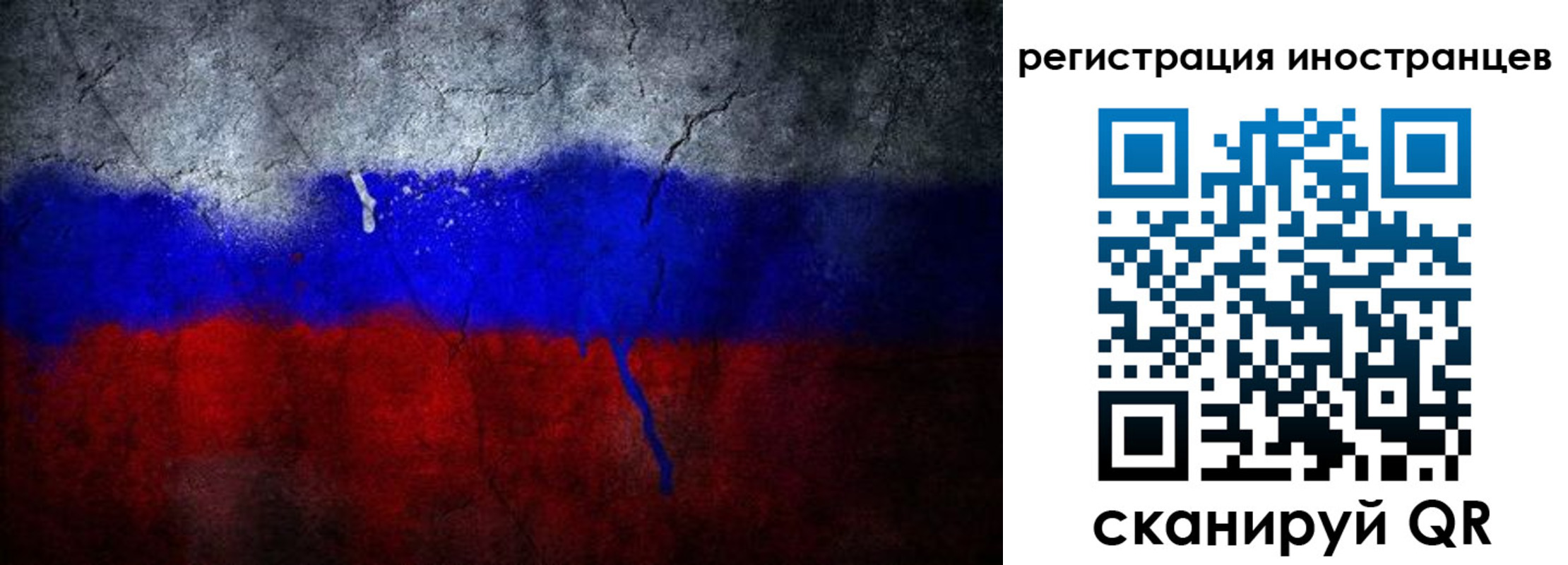 временная регистрация законно в Нягани