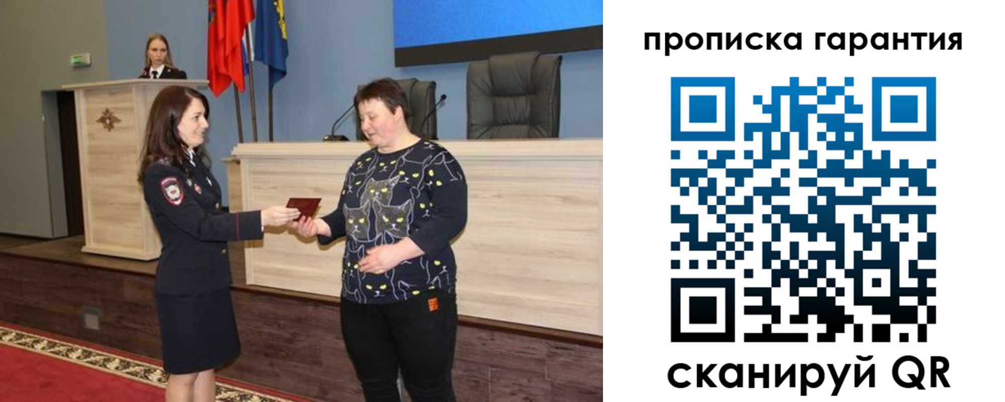 прописка регистрация в Нягани