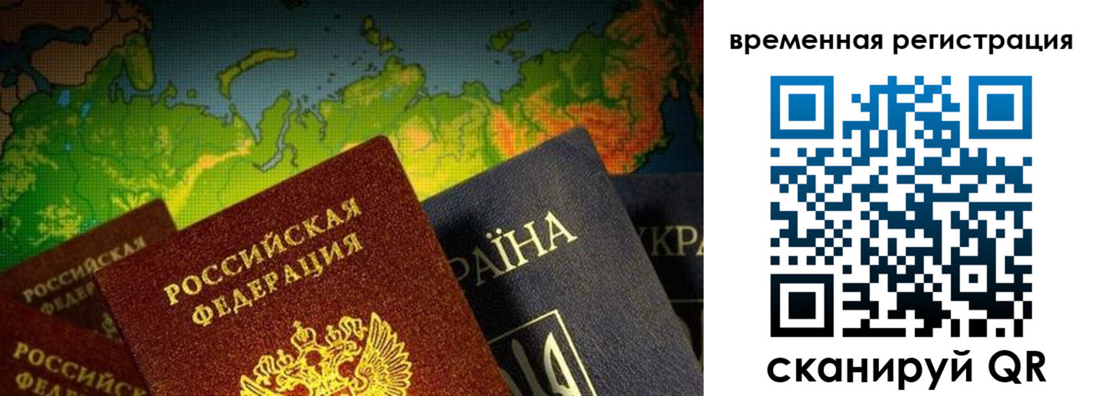 прописка в Нягани