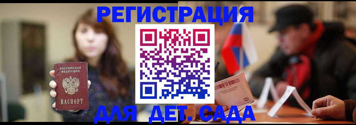 прописка штамп в Нягани