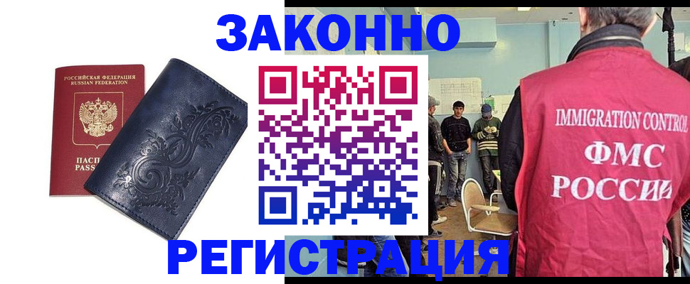 временная регистрация госуслуги в Нягани
